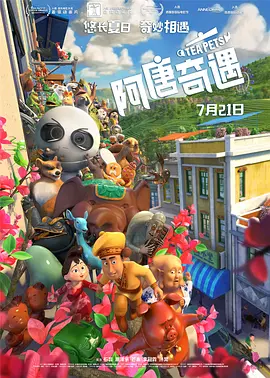美日韩毛片